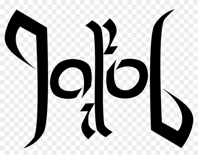 Tattoo Clip Art Ambigram Computer Icons Black And White - Jakob Png #1448934