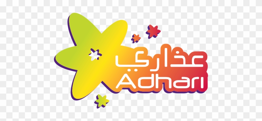 Adhari Park - Adhari Park Bahrain Logo #1468903