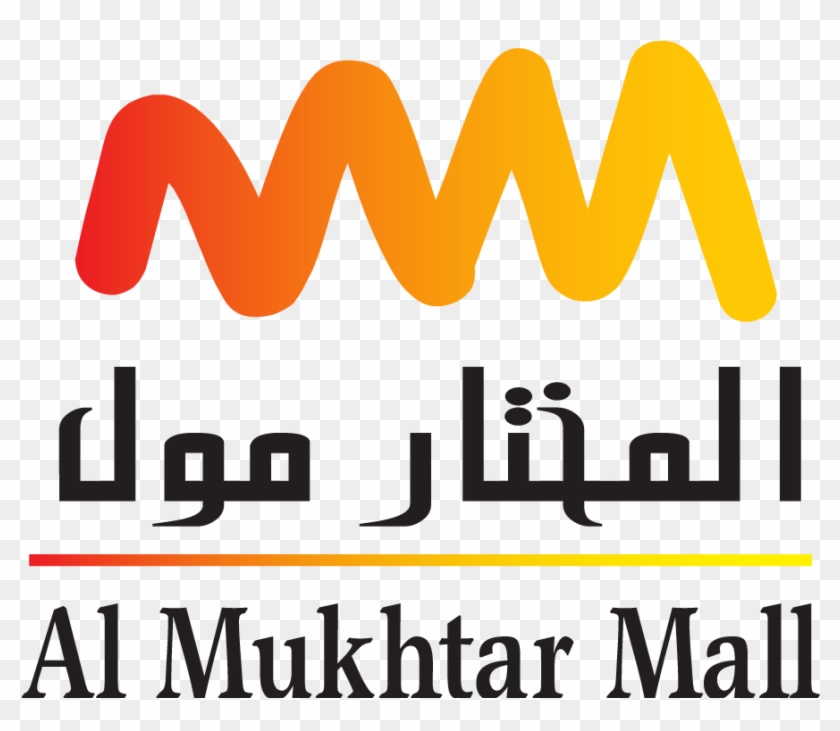 Mukhtar Mall - Mukhtar Mall #1491686