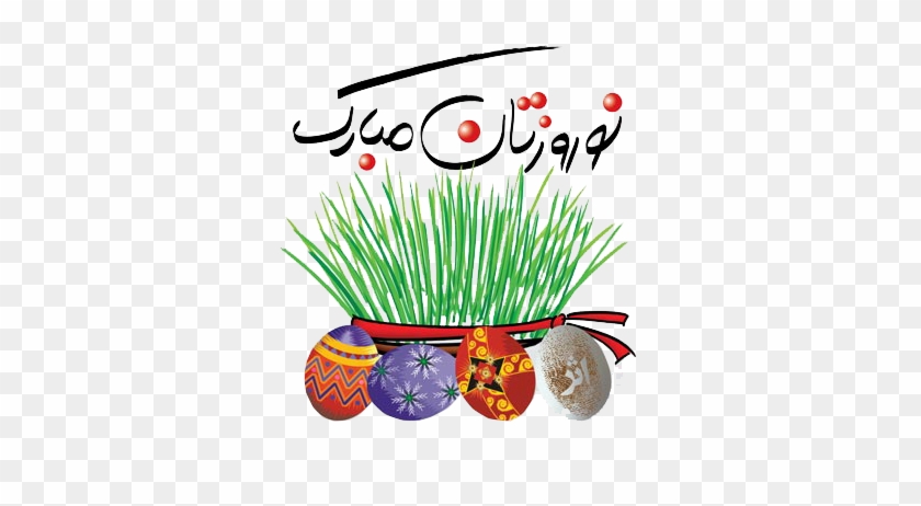 Wiki Nowruz Download Install Android Apps Cafe Bazaar - سال نو مبارک #1603432