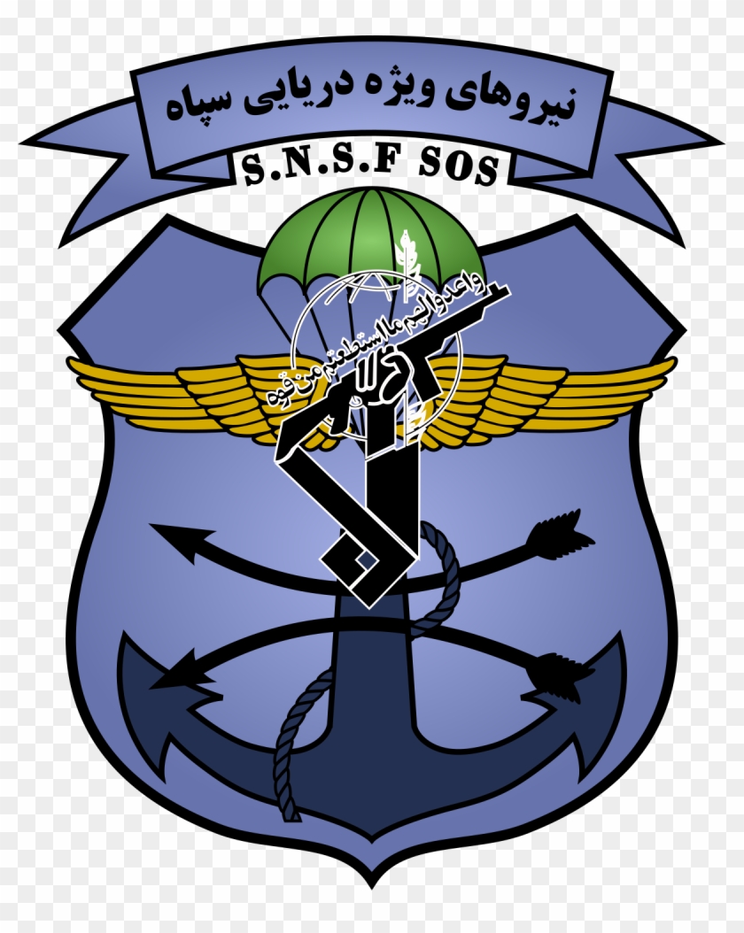 Sepah Navy Special Forces #248226