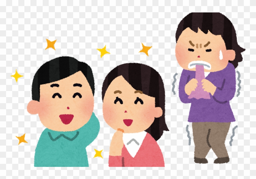 Red In The Face などのフレーズを見ていきます いらすと や 嫉妬 Free Transparent Png Clipart Images Download