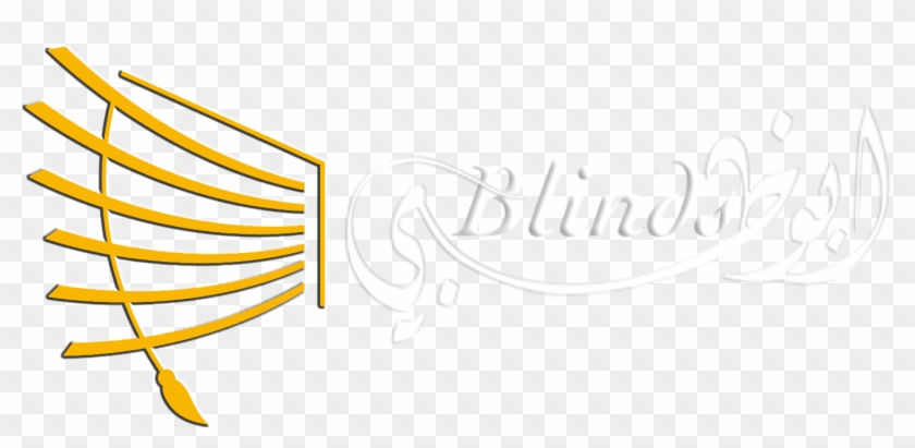 Blinds Clipart Transparent - Blinds Clipart Transparent #1646233