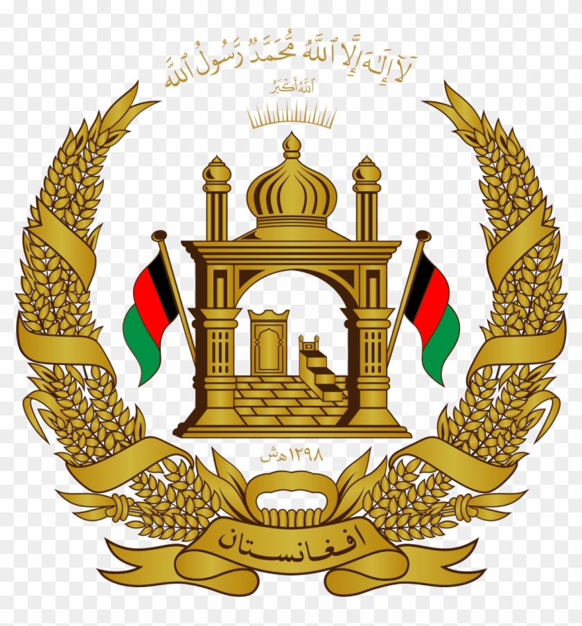 Afghanistan Symbols #1671632