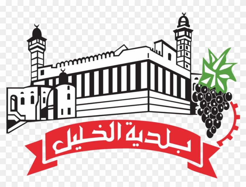 Official Logo Of Hebron - Hebron Municipality #1686592