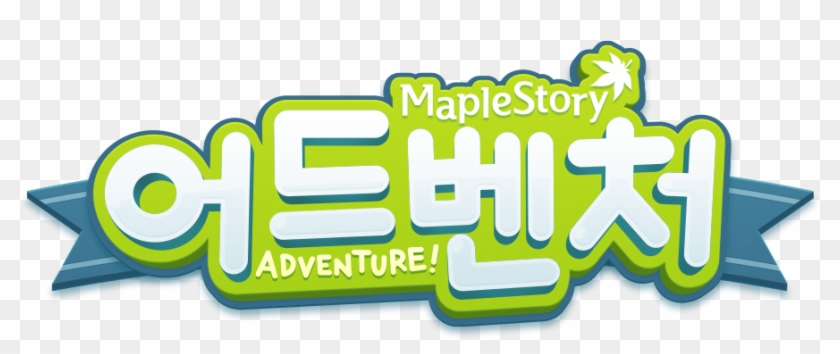 Maplestory-adventure - Maplestory Leaf #1692256