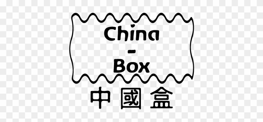 Logo China Box - Logo China Box #1708491