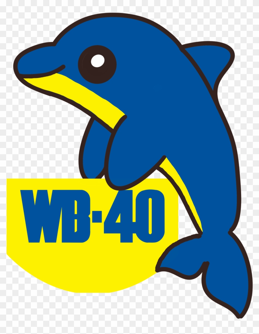 Wb-40 - Wd 40 #1718545