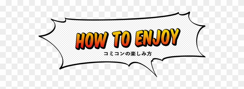 How To Enjoy コミコンの楽しみ方 - How To Enjoy コミコンの楽しみ方 #1740143