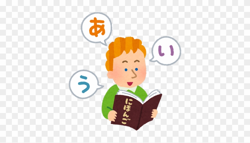 Teranobu-sensei - Japanese Language #1742965