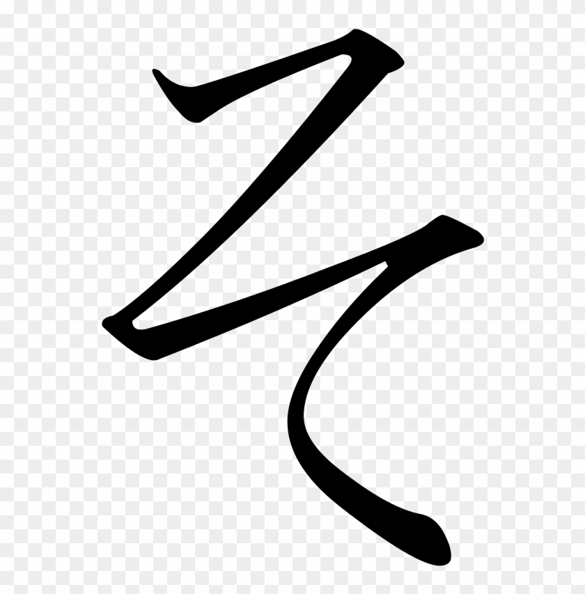 Suage Wiktionary - Hiragana So #1763457