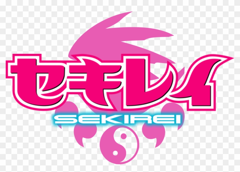 [ Img] - Sekirei Logo #1764002