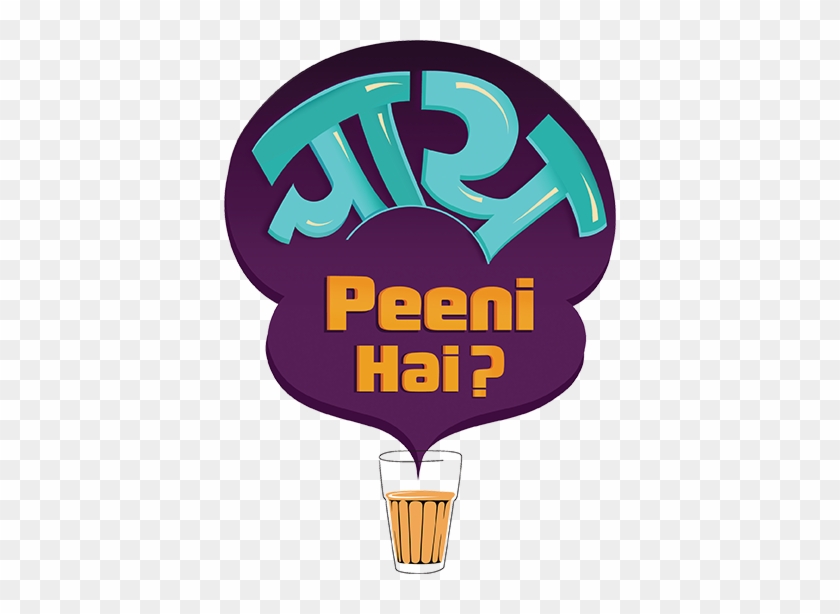 Our Special Range Of Products - Chai Peeni Hai Logo #275167