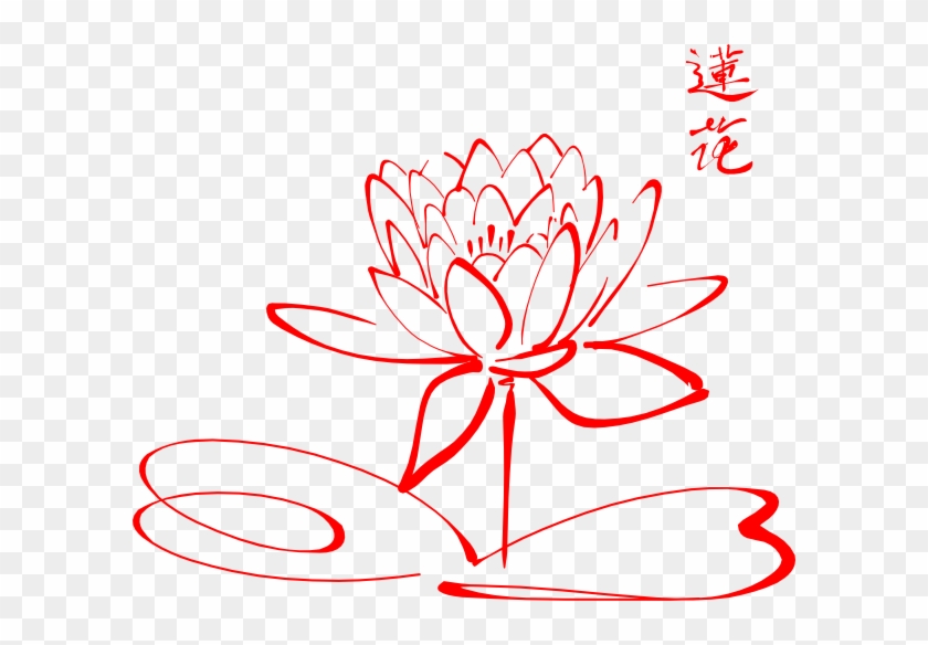 Red Flower Name Tags Clip Art - Lotus Flower White And Black Clipart #297157