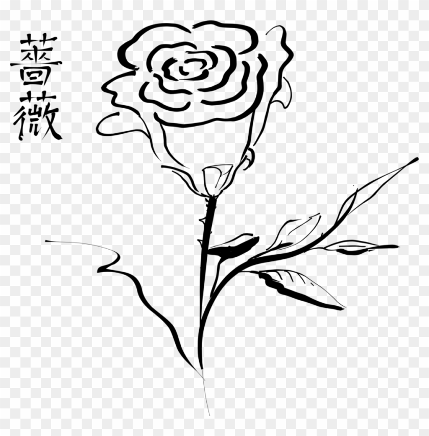 Calligraphic Rose - Rose Clip Art #299092