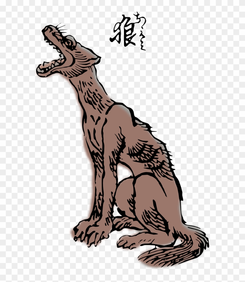 Clipart Honshu Wolf By Hansendo - Clip Art #307865