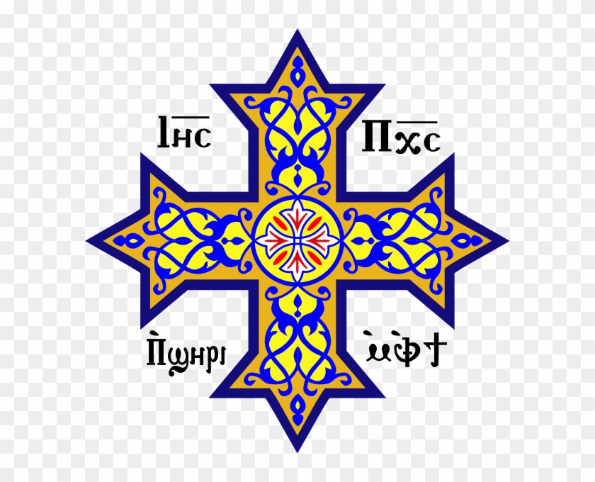 Coptic Orthodox Cross - Coptic Orthodox Church Cross #382398