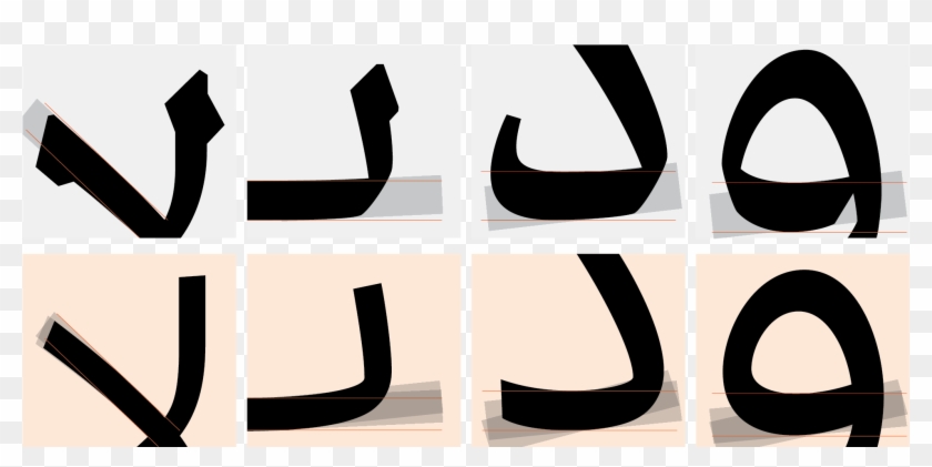 New Lands In Arabic Type - Arabic Type #405343