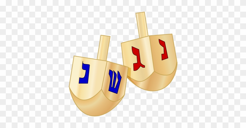 The Jewish Center - Hanukkah Clip Art - Full Size PNG Clipart Images ...