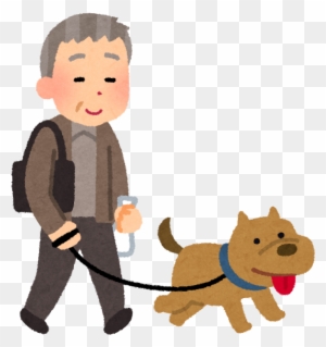 犬の散歩をしているヒトのイラスト お爺さん 犬 の 散歩 イラスト Free Transparent Png Clipart Images Download