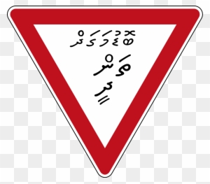 Maldives Give Way Sign - Road Signs In New Zealand
