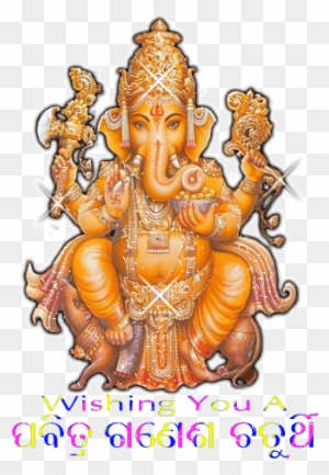 Fancy Good Morning Navratri Images God Ganesha Ainmated - Happy Ganesh Chaturthi 2017 Gif