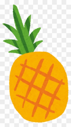 パイナップルのイラスト フルーツ Pineapple Free Transparent Png Clipart Images Download