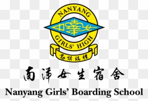 Nanyang Girls High School Free Transparent Png Clipart Images Download