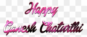 Happy Ganesh Chaturthi Name Design Png Calligraphy Free Transparent Png Clipart Images Download