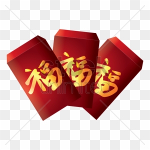 Chinese New Year Red Envelope Doodle Royalty Free SVG, Cliparts, Vectors,  and Stock Illustration. Image 50098868.