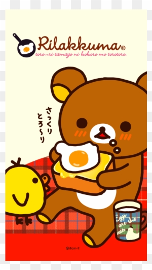 Rilakkuma Sticker - Wallpaper - Free Transparent PNG Clipart Images ...