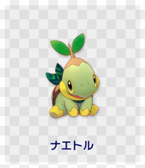 Pokemon Turtwig PNG transparente - StickPNG