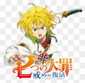 Nanatsu no Taizai Anime Icon, Nanatsu_no_Taizai_by_Darklephise, The Seven  Deadly Sins illustration transparent background PNG clipart